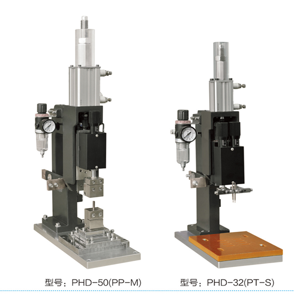 焊接机头PHD-50/32
