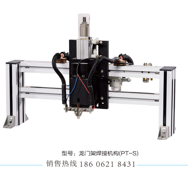 龙门架平行焊接机构 龙门架平行焊接机构