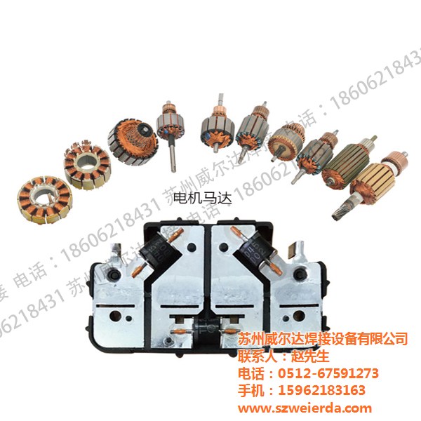 电机马达配件