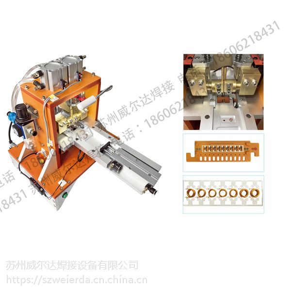 电感点焊机设备 电感点焊机设备