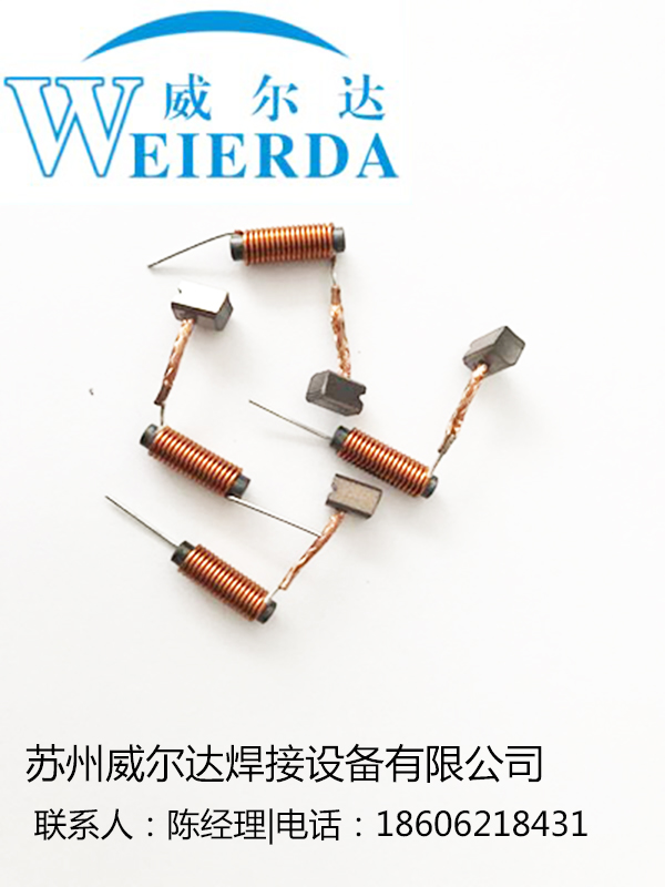 碳刷点焊机 碳刷点焊机