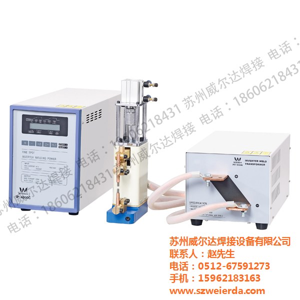 直流逆变点焊机