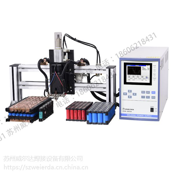 电池点焊机 电池点焊机