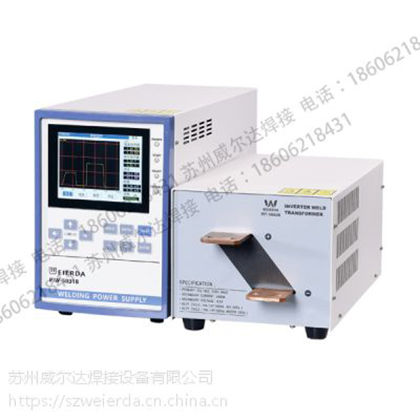 精密逆变焊接电源