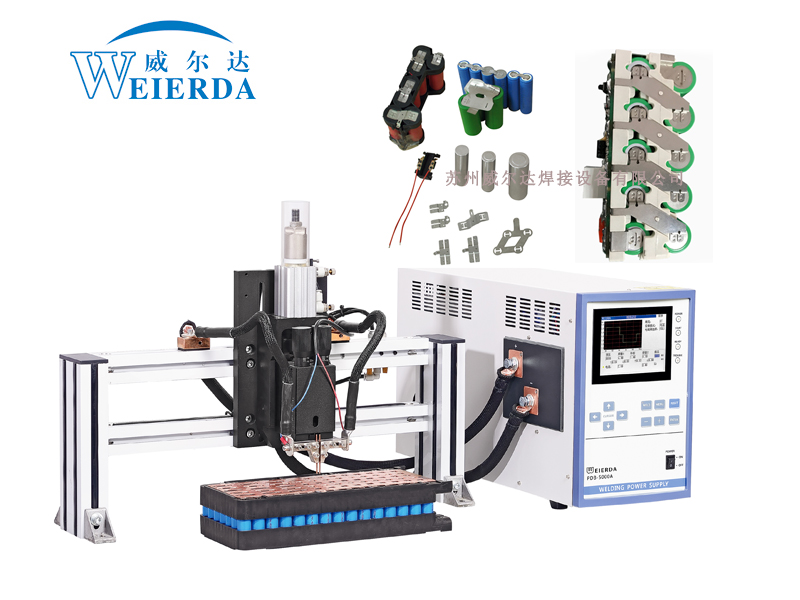 精密电池点焊机